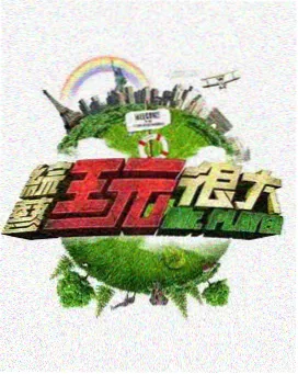 狂飙 配角选角 幕后报道配图